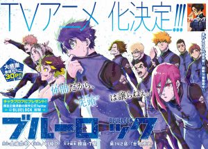 Aozora-Yell-manga-300x451 Top 10 Baseball Manga [Best Recommendations]