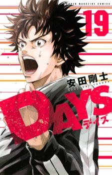 Diamond-no-Ace-wallpaper-560x386 Weekly Manga Ranking Chart [10/28/2016]