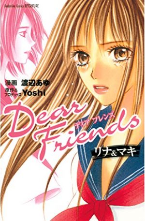 6 Manga Like Dear Friends [Recommendations]