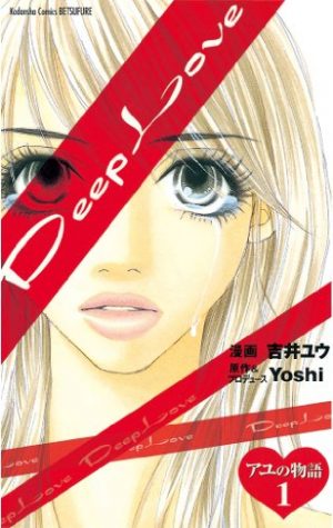 Dear-Friends-Rina-Maki-manga-300x457 6 Manga Like Dear Friends [Recommendations]