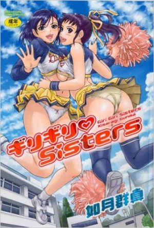 Top 10 Hentai Manga [Best Recommendations]