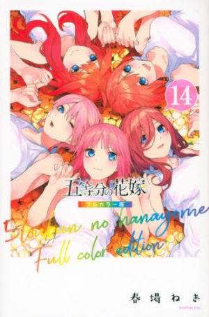 Best Harem Manga With No Anime Adaptations
