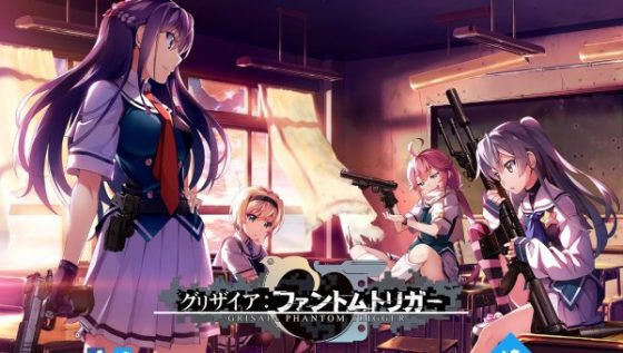 Grisaia-Phantom-Trigger-560x317 Grisaia: Phantom Trigger Game Coming Spring 2017, PV Released