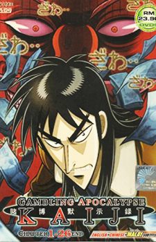 cowboy-bebop-wallpaper-01-666x500 Los 10 personajes más ludópatas del anime