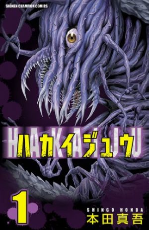 Hakaijuu-wallpaper Los 10 mejores mangas post-apocalípticos