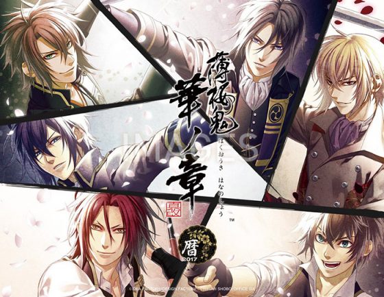 16 Best Historical Shoujo Manga  ANIME Impulse 