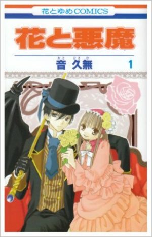 Crimson-Spell-wallpaper-603x500 Top 10 Demon Manga [Best Recommendations]