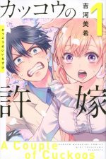 Top 10 Harem Manga [Updated]
