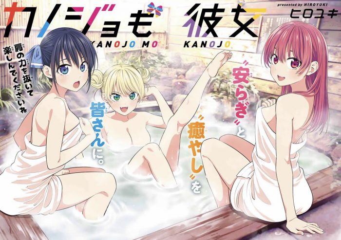 Any good harem, ecchi, or romance manga? ( Manga: mato seihei