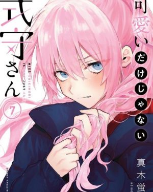 bee-happy1 Ai Mai Mi (I My Me) Manga to Go On Hiatus