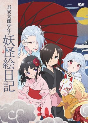 Nobunaga-no-Shinobi-dvd-manga-11-300x424 Comedy Anime for Fall 2016 - Youkai, Ninjas, Superheroes, Mecha and Handsome Men!?!?