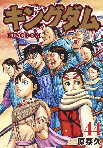 Kingdom-4th-Season-KV Check Out the New Exciting Promo Video for "Kingdom 4th Season", Arriving Spring 2022!!