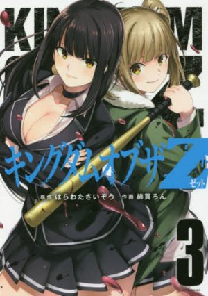 Top 10 Harem Manga [Updated Best Recommendations]