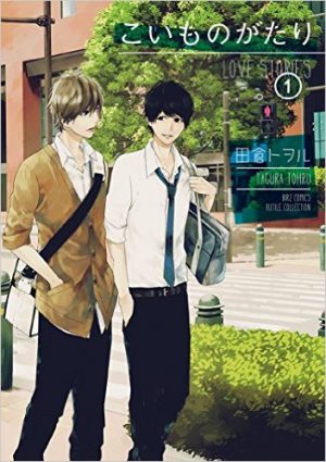 Shinkuu-Yuusetsu-wallpaper-603x500 [Fujoshi Friday] Top 10 Shounen-Ai Manga [Best Recommendations]
