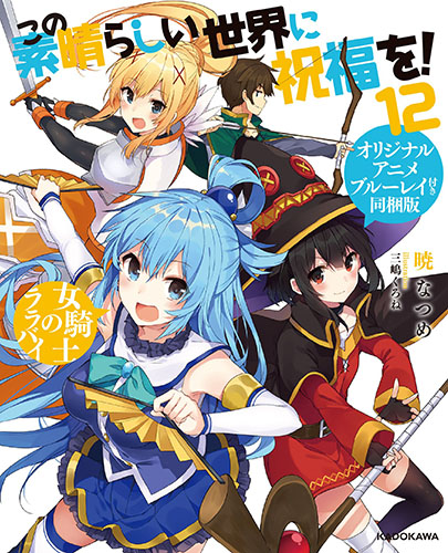 Mahou-no-Kuni-no-Madan-novel-wallpaper-300x440 Top 10 Isekai Light Novels [Best Recommendations]