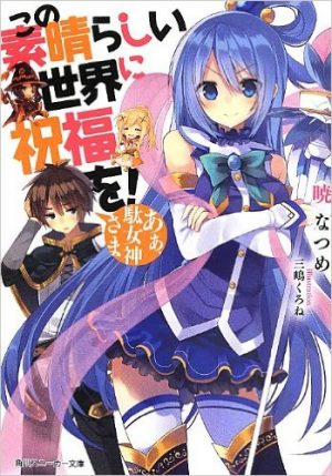 Top 10 Light novel Isekai hấp dẫn nhất khiến bạn đi đọc lại không chán - Ảnh 3.
