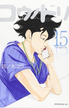 sangatsu-no-lion-20160707232110 Top 10 Manga Ranking [Weekly Chart 10/07/2016]