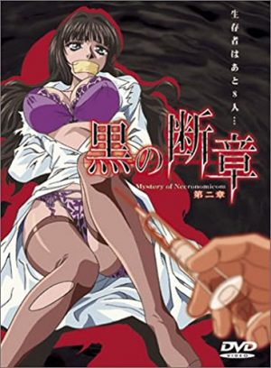 Kara-no-Shoujo-capture-2-700x394 Los 8 mejores animes Hentai de misterio
