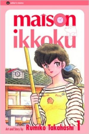 Maison-Ikkou-manga-300x450 Top Manga by Rumiko Takahashi [Best Recommendations]