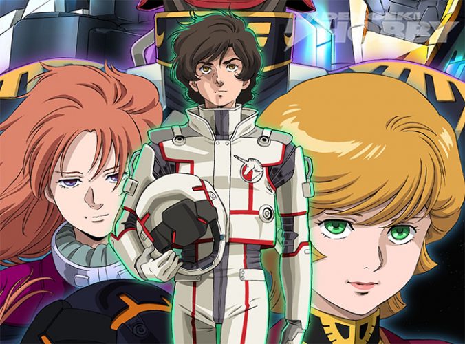 Mobile-Suit-Gundam-Unicorn-RE0096-wallpaper-676x500 [Honey’s Crush Wednesday] Banagher Links from Mobile Suit Gundam Unicorn RE:0096