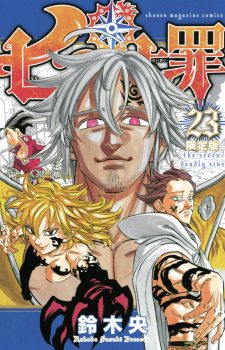 Saint-Oniisan-wallpaper-560x402 Weekly Manga Ranking Chart [11/04/2016]