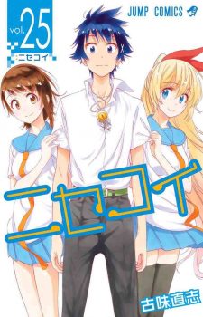 Natsume-Yuujinchou-Wallpaper-560x390 Top 10 Manga Ranking [Weekly Chart 10/14/2016]