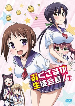 ohayocon-logo 6 Anime Like Skirt no Naka wa Kedamono Deshita [Recommendations]