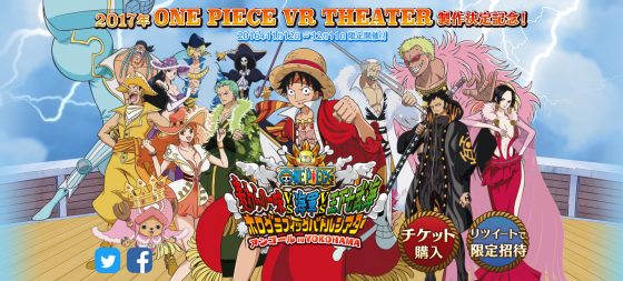 One Piece Vr Theater Announced