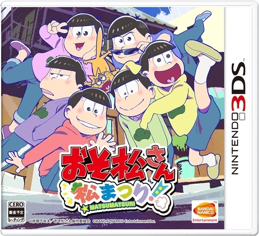Osomatsu-Matsumatsuri-3DS Osomatsu-san Gets 3DS Game