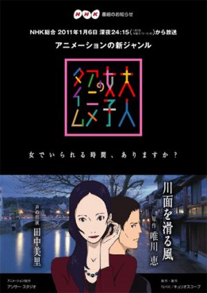 Ristorante-Paradiso-wallpaper-700x445 Los 10 mejores animes Josei