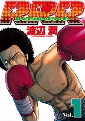 Beach-Stars-manga-300x425 Top 10 Manga Athletes