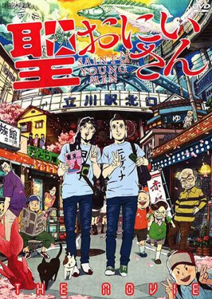 saint-oniisan-wallpaper-movie-452x500 Top 10 Weird Anime [Best Recommendations]