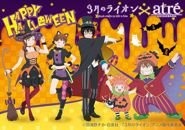 Sangatsu-no-Lion-wallpaper Frighteningly Good Halloween Costumes in Anime