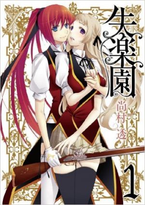 MELHORES MANGÁS YURI/SHOUJO-AI DE FANTASIA 