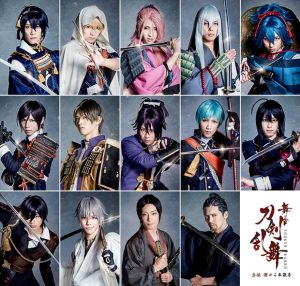 Touken Ranbu New Stage Play Character Visuals Revealed