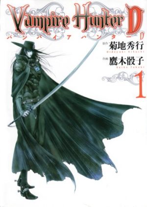 Vassalord-Wallpaper-591x500 Top 10 Vampire Manga [Best Recommendations]