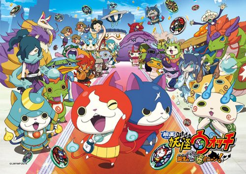 YoKai Watch wallpaper by N0oB213 on DeviantArt