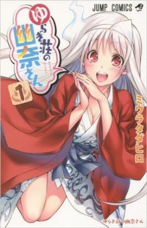 Crunchyroll-Expo-Australia-2022-wallpaper-10-500x667 Top 10 Ecchi Manga (Updated Best Recommendations)