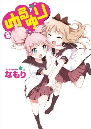 Yagate-Kimi-ni-Naru-wallpaper-700x496 Top 10 Shoujo Ai Manga [Best Recommendations]