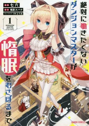 Kanojo-mo-Kanojo-manga-Wallpaper-2-700x493 Top 10 Harem Manga [Updated]