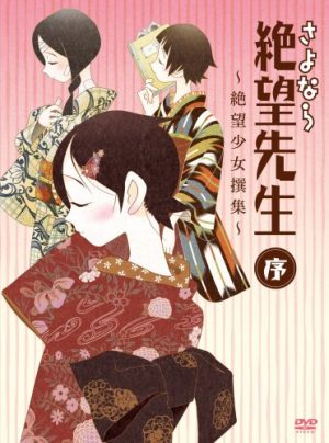 Oushitsu-Kyoushi-Haine-manga-300x450 6 Animes parecidos a Oushitsu Kyoushi Haine (The Royal Tutor)