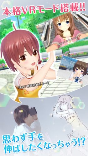 Top 5 Anime VR Apps According to Japanese Fans