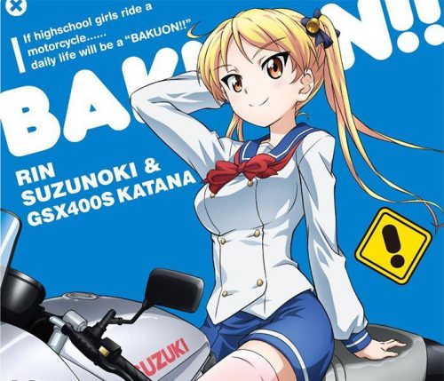 Bakuon!! Do you think motorcycles are sexy? - I drink and watch anime