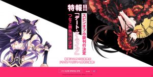 Date A Live Countdown Result Finally Revealed!