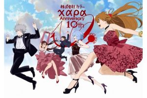 Studio Khara 10th Anniversary Evangelion Visual Revealed!