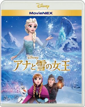 frozen-300x378 6 películas de anime parecidas a Frozen