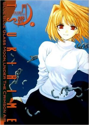 Vassalord-Wallpaper-591x500 Top 10 Vampire Manga [Best Recommendations]