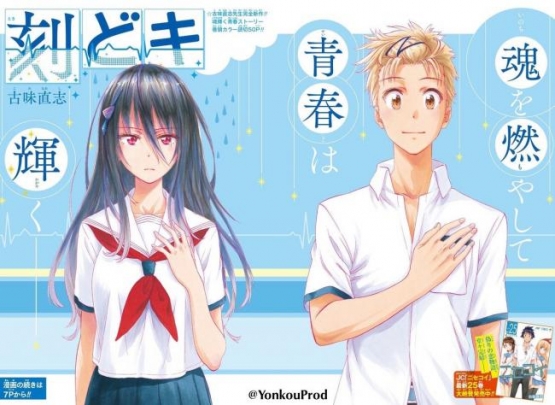 nisekoi-author-new-manga Nisekoi Author Reveals New Manga!