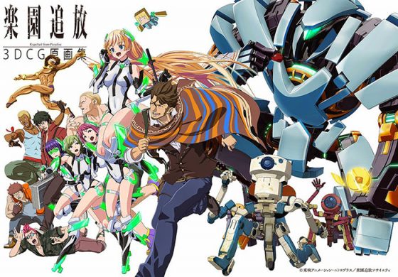 rakuen-tsuihou-560x390 5 Anime to Watch for SF Anime First-Timers