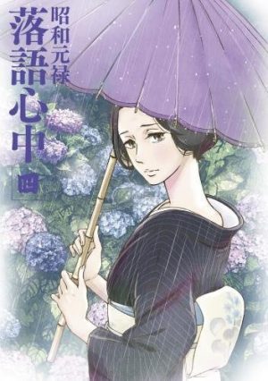 NO.6-Wallpaper Top 10 Drama Anime for Girls